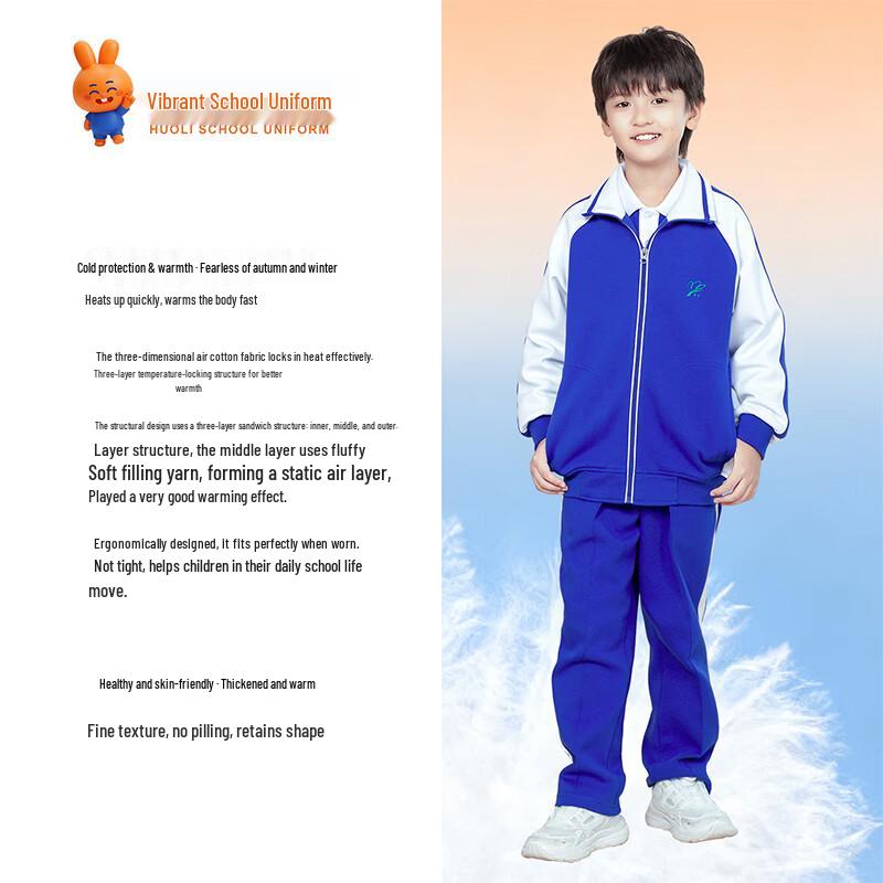 Premium Unisex Winter School Sports Pants