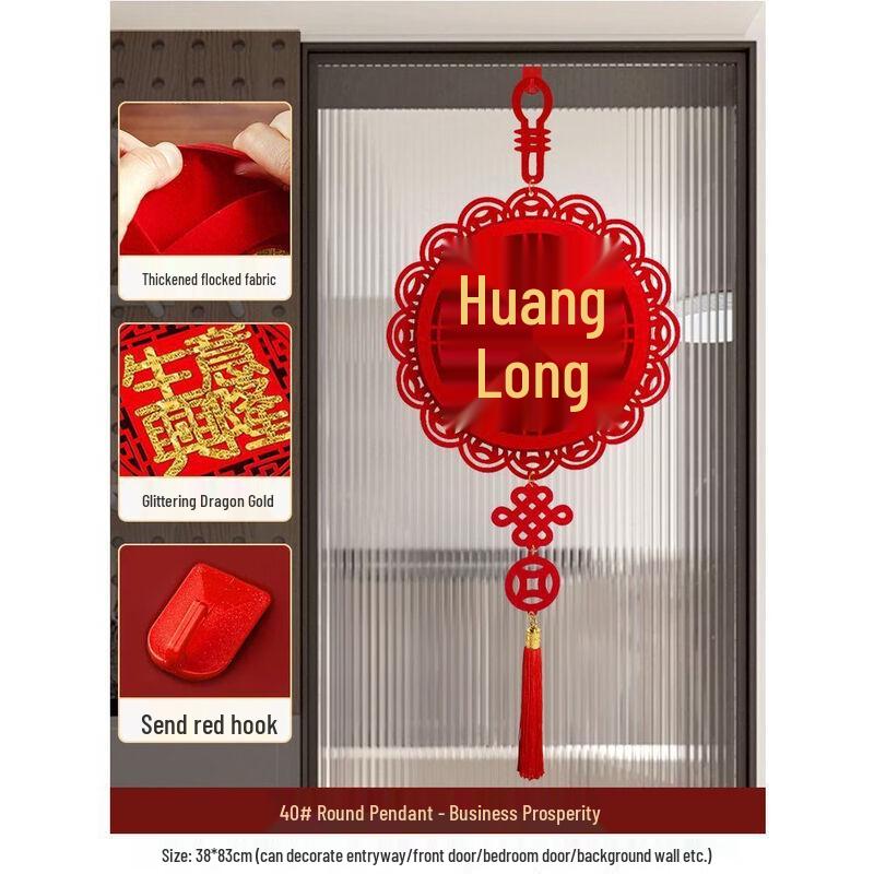 Chinese Knot Fu Character Hanging Decoration