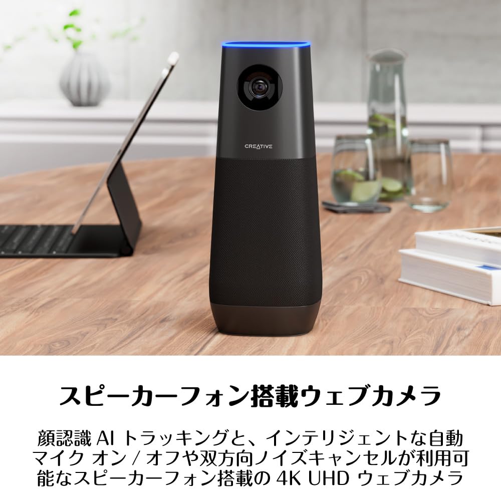 Creative Meet 4K Online Conference Camera with Auto and Quad Live! VI-LM4K Framing/Tracking Mic/Speaker