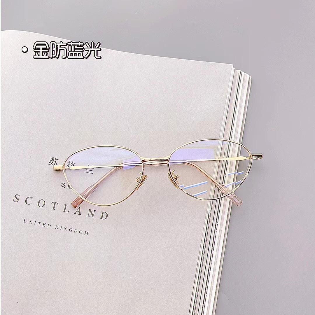 Personalized Fashion Small Frame, Pure Desire Glasses Frame, Simple Temperament, The Same Silver Wire Glasses, Anti-Blue Light