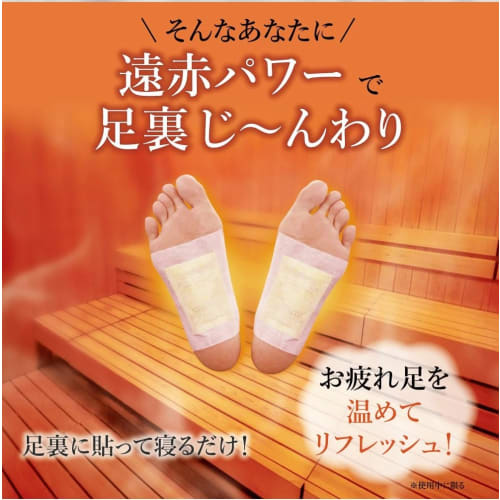 Pharmacist-Recommended Foot Sauna Sheets: Made with Cosmovisa, a natural tree sap blend containing far-infrared radiation and bisamine. Simply apply a