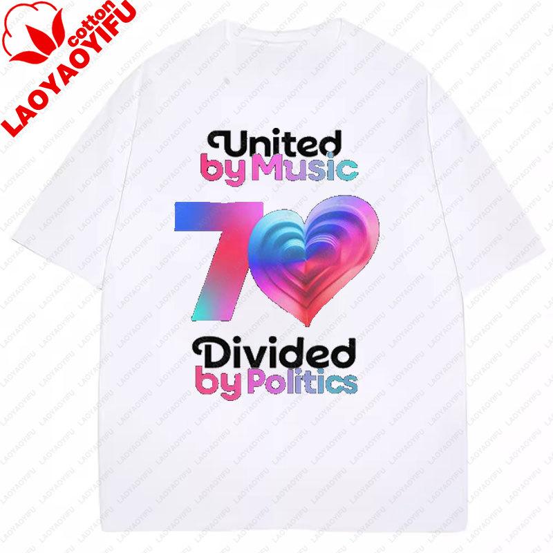 

Eurovision Song Contest StateUnisext Tshirt United by Music Divided by Politics Tee Music Festival Vienna 2026 Music Event clothes 3XL