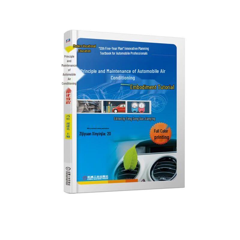 Automotive Air Conditioning Principles & Maintenance Tutorial