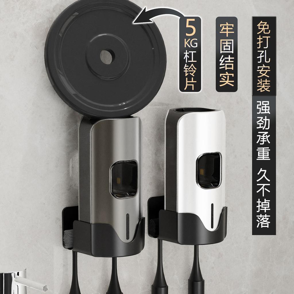 Automatic Toothpaste Dispenser Electric Punch-Free Wall Hanging Bathroom Toothpaste Squeezing Machine Storage Rack