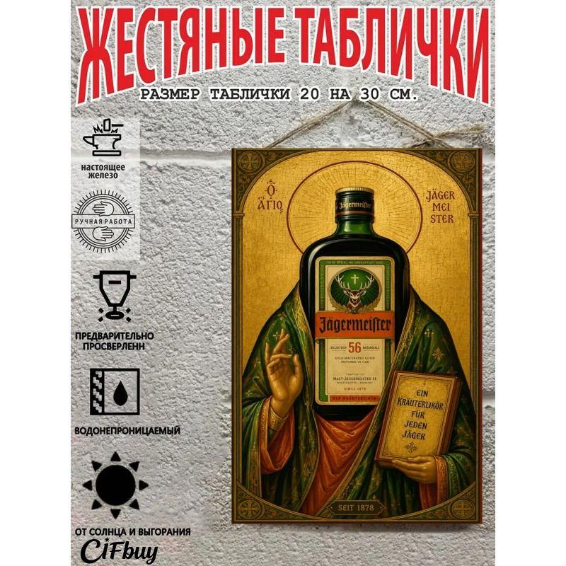 Metal Beer Sign Decor Bar Garage Wall Art 20x30cm