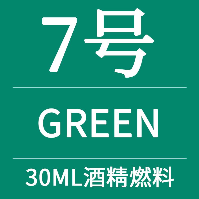 30ml Bottle Quick-Dry Alcohol-Based Leather Dye for DIY Crafts Cowhide Tooling Veg-Tanned