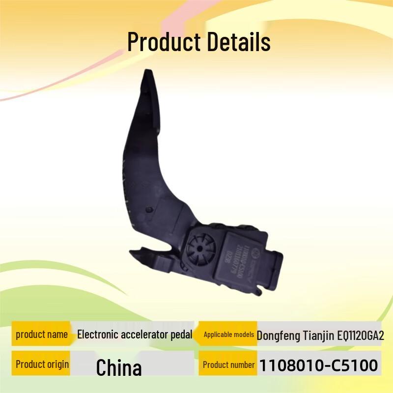Qipeilu Electronic Accelerator Pedal Assembly for Dongfeng Tianjin EQ1120GA2