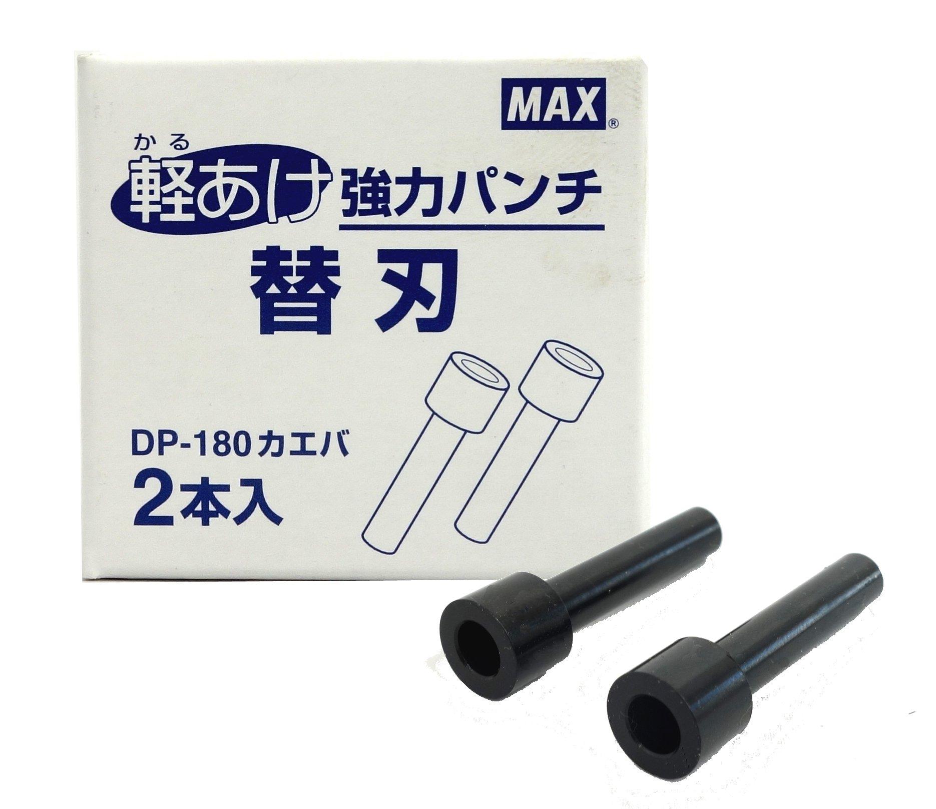 

Max spare blade punch for large punch Kaeba DP-180 чорний