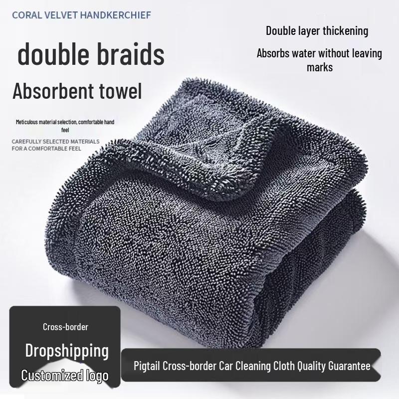 Double Layer Pigtail Car Drying Towel - Thick and Absorbent