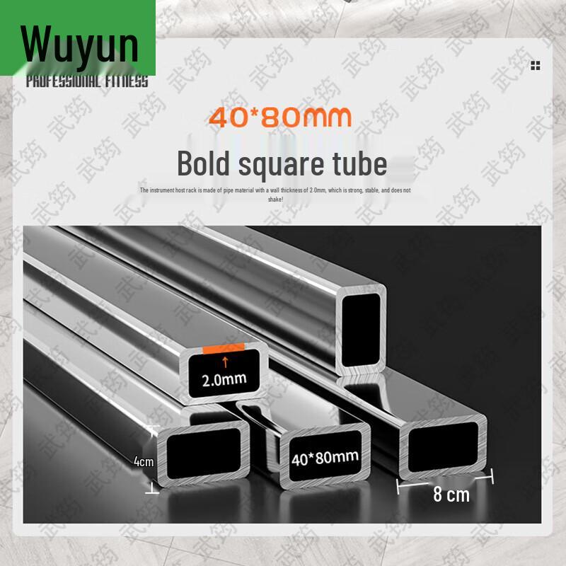 Wujun Multifunctional Home Gym Squat Rack