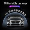 Car TPH Paint Surface TPU Glossy Transparent Protective Film - Invisible Anti-Scratch Full Car Wrap.