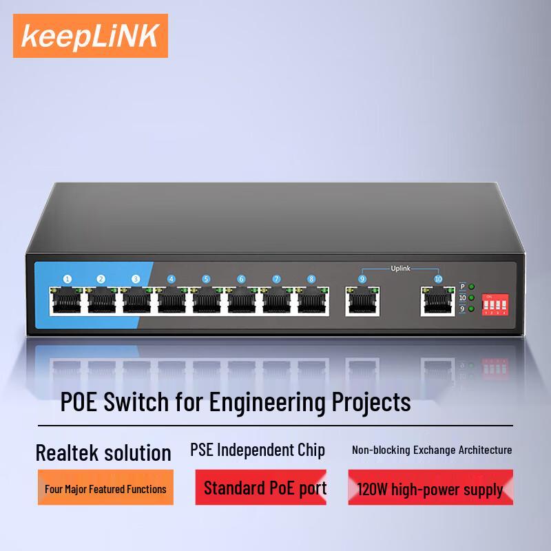 

KeepLINK KP-9000 Series Enterprise PoE Switches