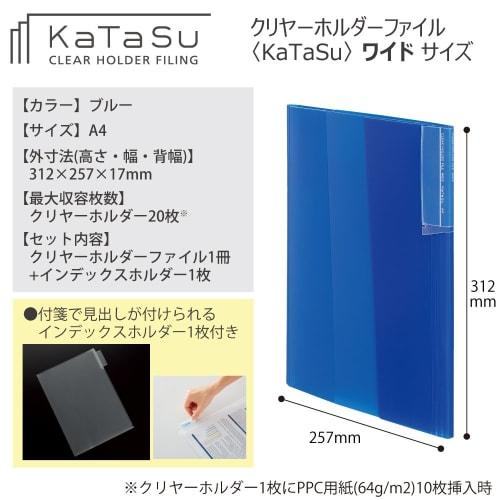 KOKUYO File Clear Holder File KaTaSu A4 Wide Blue Fu-KCW5720B