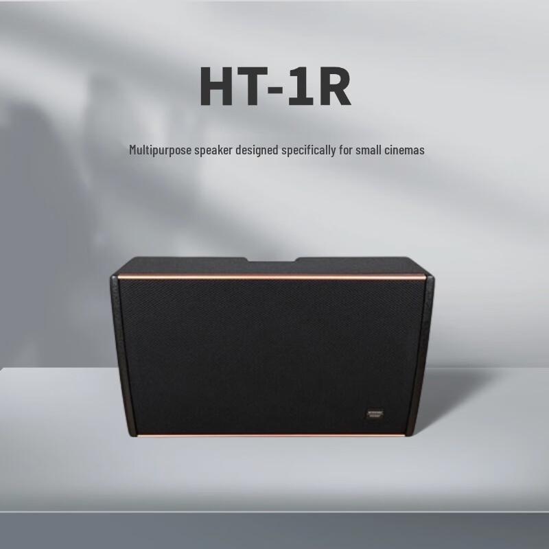 

JZ HT-1R Домашній кінотеатр