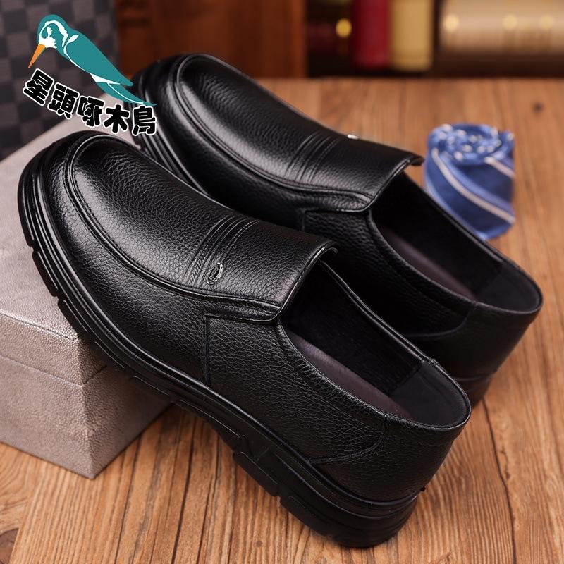 

Star-headed woodpecker new soft-soled non-slip dad shoes business men s leather shoes leather shoes 38