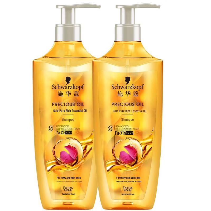 Schwarzkopf Gold Pure Oil Shampoo