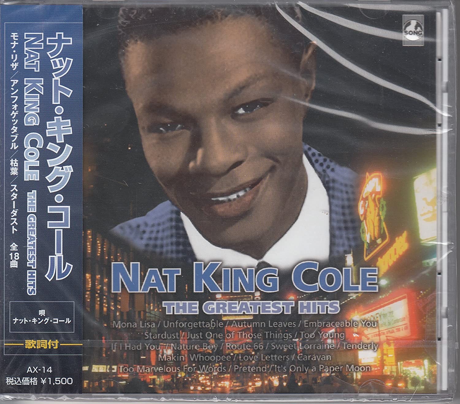 

CD NAT KING COLE - Big Artist Series :: Nat King Cole AX14 Japan ObiJazz Used