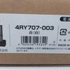 Used CITIZEN 4RY707-003 Radio Clock