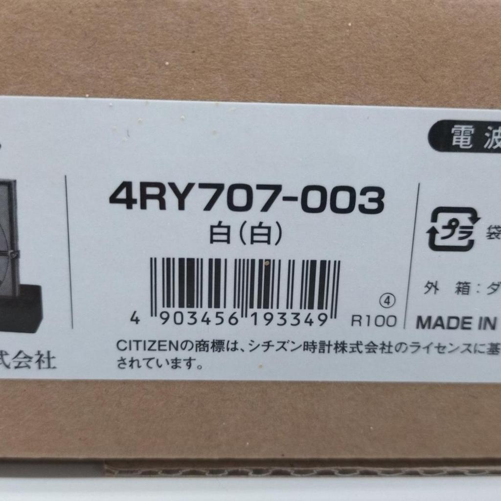 Used CITIZEN 4RY707-003 Radio Clock