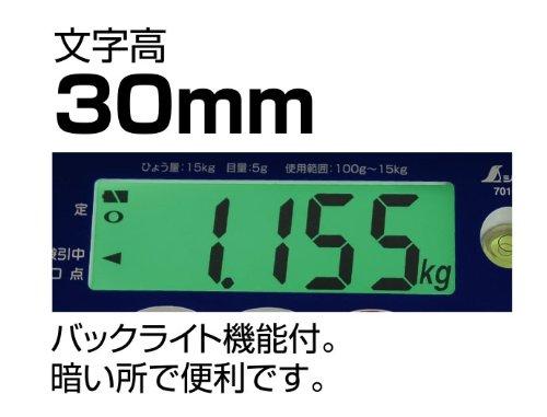 Shinwa Sokutei Digital Top Plate Scale 3kg 70104
