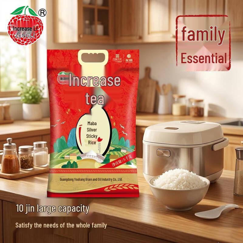 Zengli Maba Silver Sticky Rice