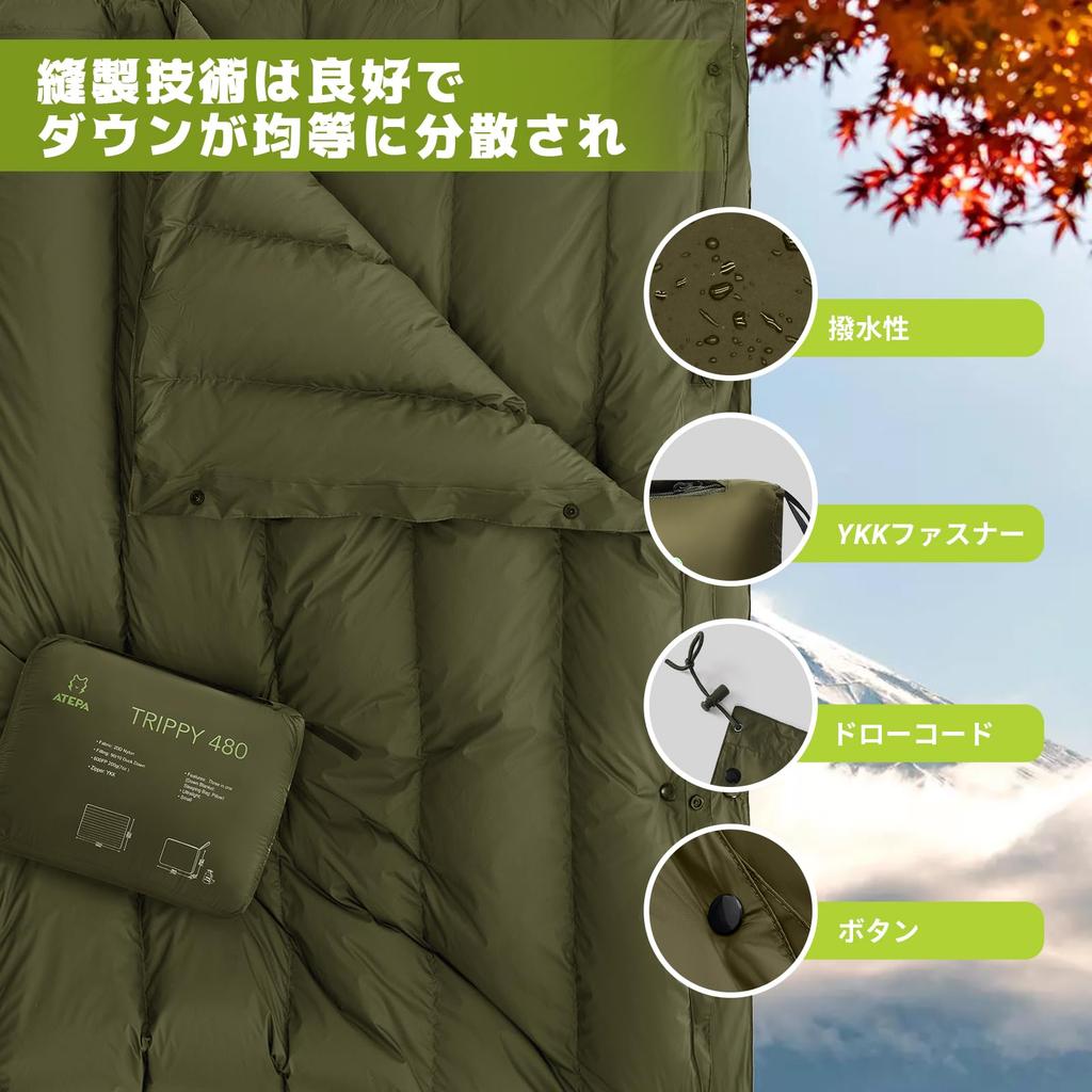 ATEPA Down Ultra Large 175 X 135 Throw Down Camping Warm For Sleeping In the Cold Olive Blanket, Lightweight, Size, Cm, Comforter, Puffy, Blanket,