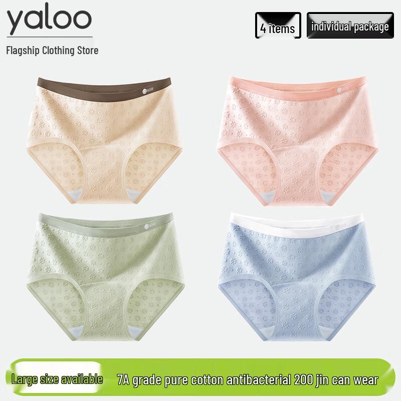 Yalu Women's 7A Antibacterial Cotton Briefs