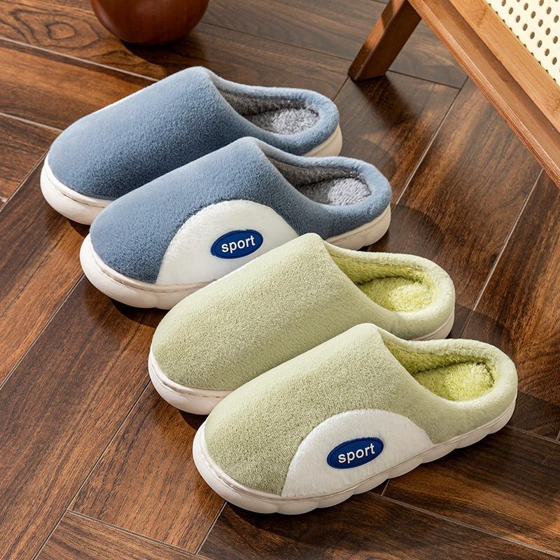 Men's comfortable winter soft simple short fluff solid color home warm cotton slippers couple style home silent slippers