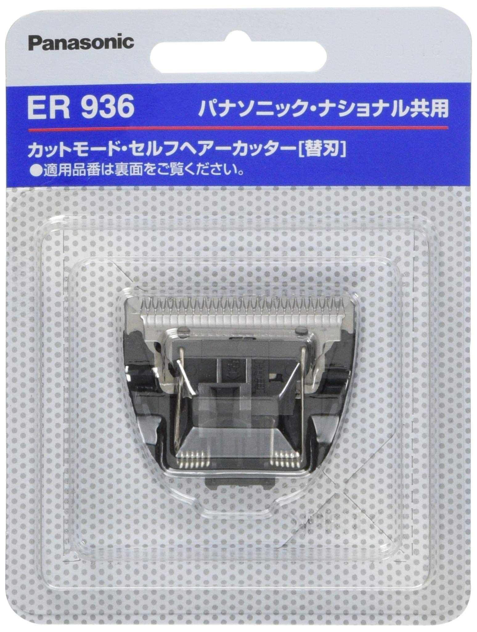 Panasonic Replacement Blade for Hair Clipper ER936 B-15