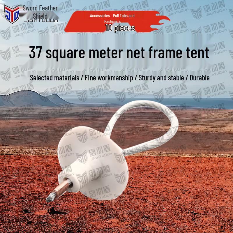 Jian Yu Dun Modular Emergency Frame Tents & Accessories