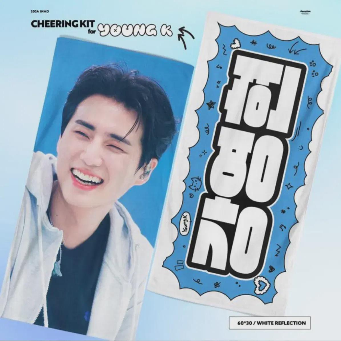 

Слоган Day6 Youngk в продаже