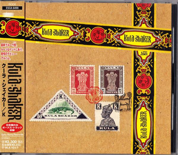 

CD KULA SHAKER - K ESCA6498PROMO EPIC 1996 Japan ObiRock Used