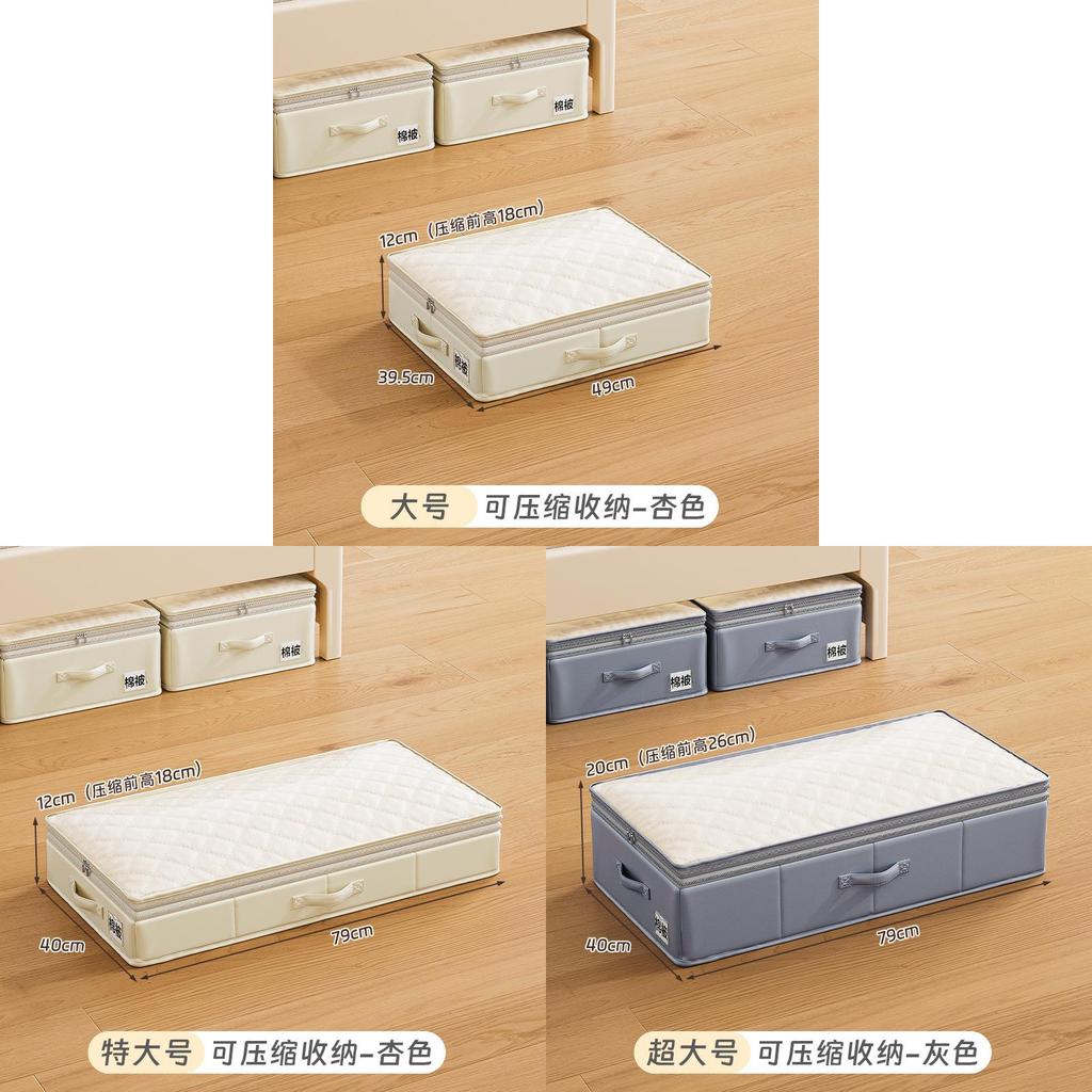 Bed Under Storage Box With Transparent Lid Collapsible For Clothes And Toys