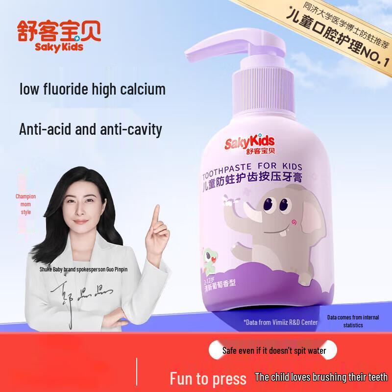 

Shuke Baby Kids Fluoride Toothpaste - Grape, 150g Pump