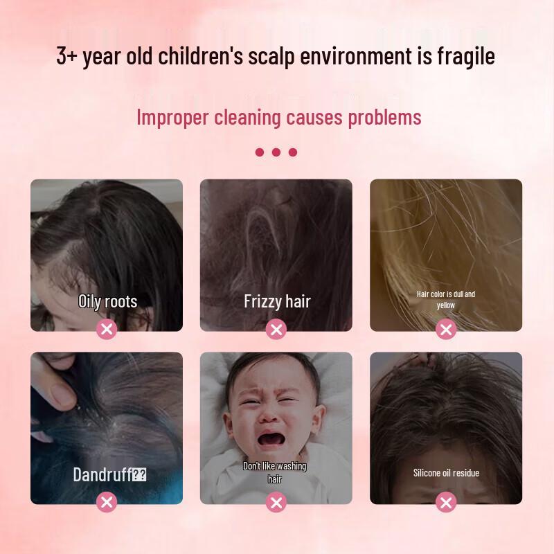 Wuyang Kids Anti-Dandruff & Oil Control Shampoo
