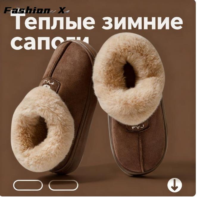 

Утепленные флисовой подкладкой короткие зимние ботинки Мужская женская обувь Осень Зима Теплые хлопковые меховые ботильоны 44-45 дубильная кора