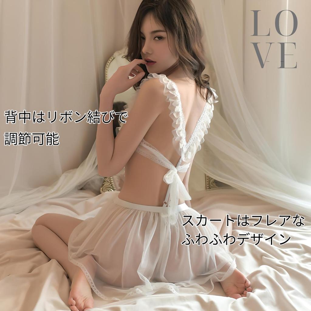 Super Sexy Open Crotch Lace Babydoll Nightwear Cosplay for Women [AQURAD] See-Through (White)