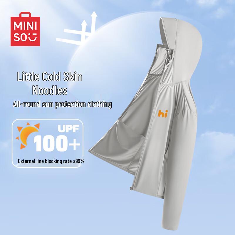 MINISO Men's Ice Silk UPF100+ Sun Protection Hoodie