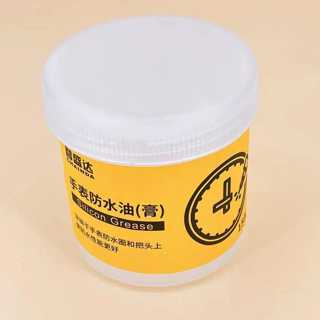 150ML Universal Watch Waterproofing Paste and Oil