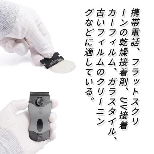 SSZYMAOYI Sticker Remover, Plastic Scraper with 10 Plastic Blades, 10 Stainless Steel Blades, and Blade Covers, Glass Scraper, Pocket Scraper, Safety