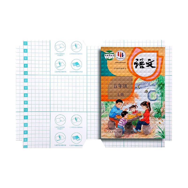 Self-Adhesive Transparent Book Protective Covers