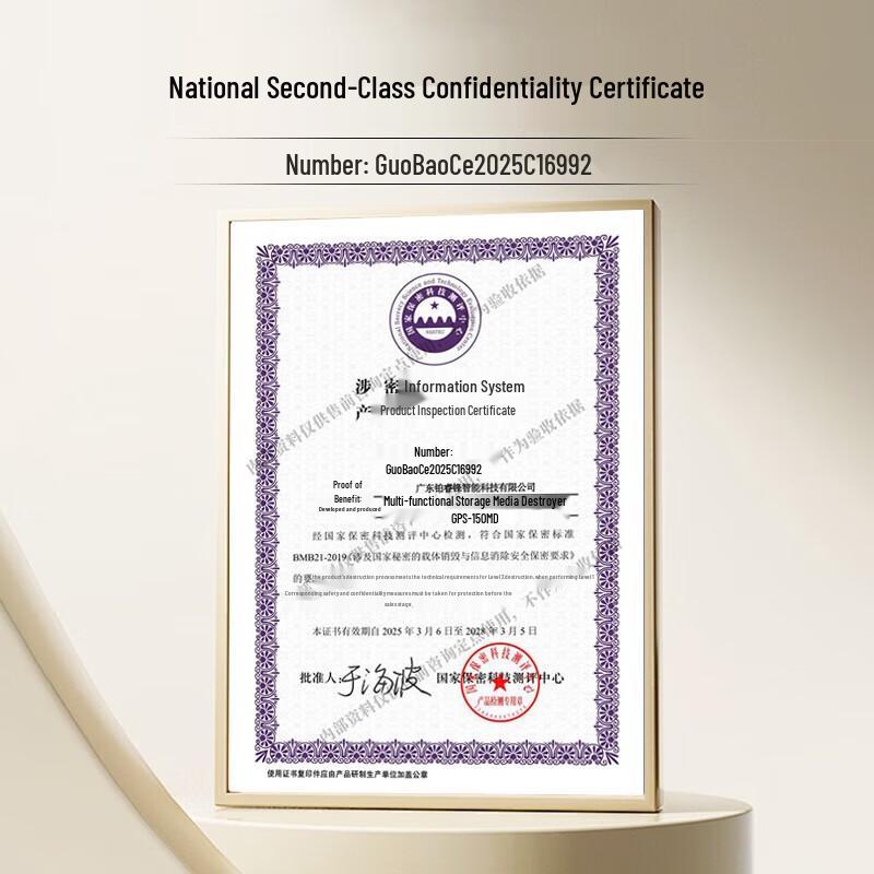 GEPAD GPS-150MD Commercial Auto-Feed Shredder CN plug (adapter included)