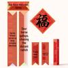 2026 Year of the Horse New Year Calligraphy Couplets - Adhesive Fu Character Spring Festival Door Decorations
