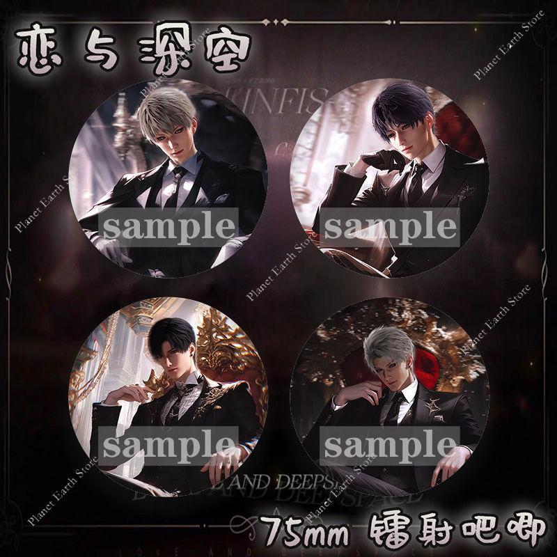 2025 58/75MM Love and Deepspace Sylus Caleb Rafayel Zayne Xavier Anime Badge Set Emblem Brooch Cospaly Cartoon Bag Decoration