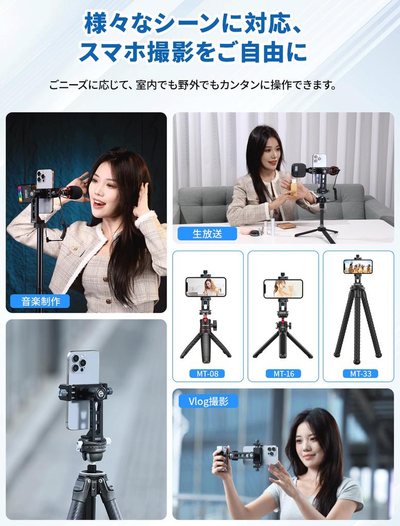 Ulanzi New Edition Mobile Holder Tripod Smartphone Holder Tripod Mount Ball Axis 360 Degree Rotation Aluminum Angle Adjustment Screw Type Quick