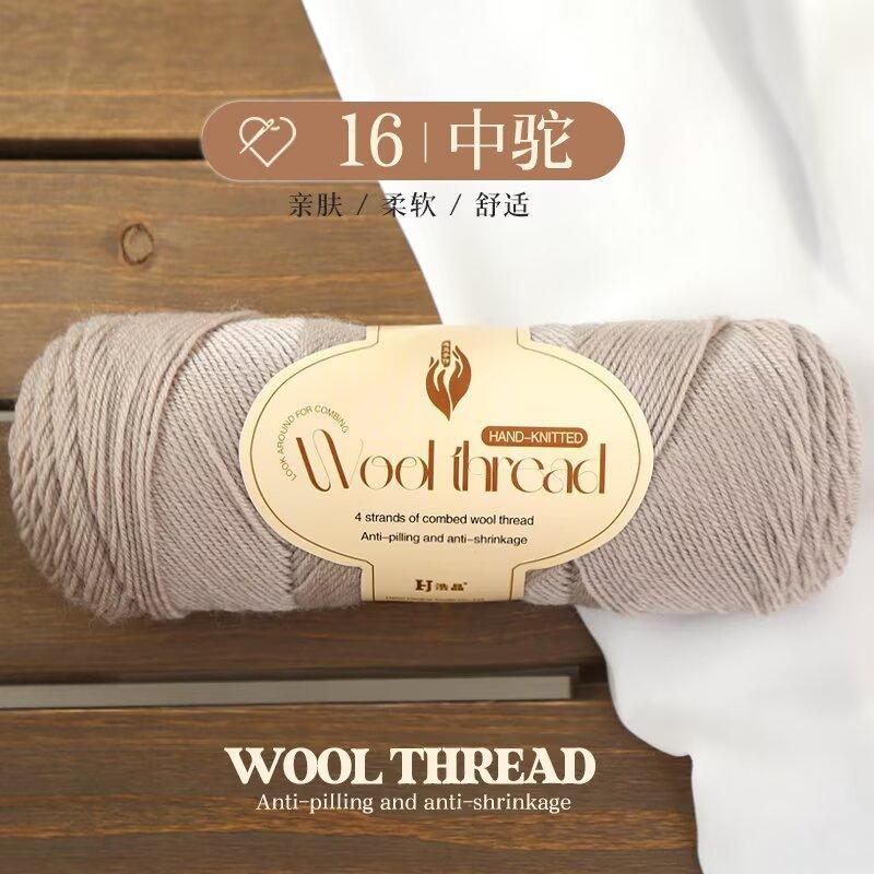 100g Dopamin Mittelfeines Garn, Handgestrickter Pullover, Schal, Mantel, Mütze, Handgestrickte Premium Wolle DIY Stricken & Häkeln