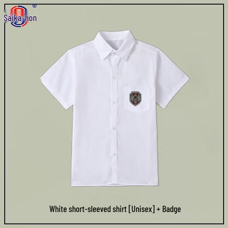 Student Sports & Stage Performance Uniform