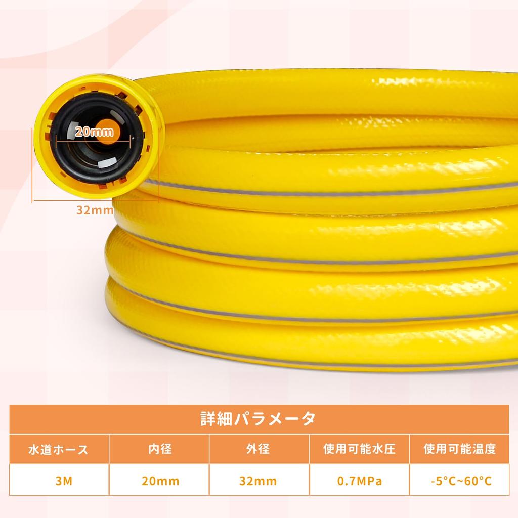 AUPETEK Self-Priming Water Hose, 3M Accessory for Kärcher Pressure Washers, Compatible with K Series K2-K7