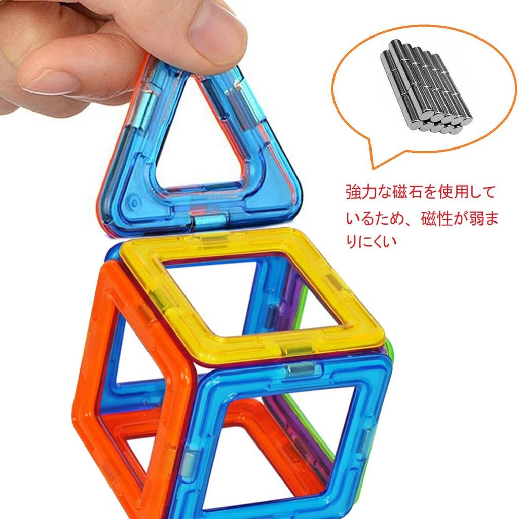 Educational Magnetic Blocks, 40 Pieces, a Popular Gift for Christmas, Kindergarten, or Homecoming