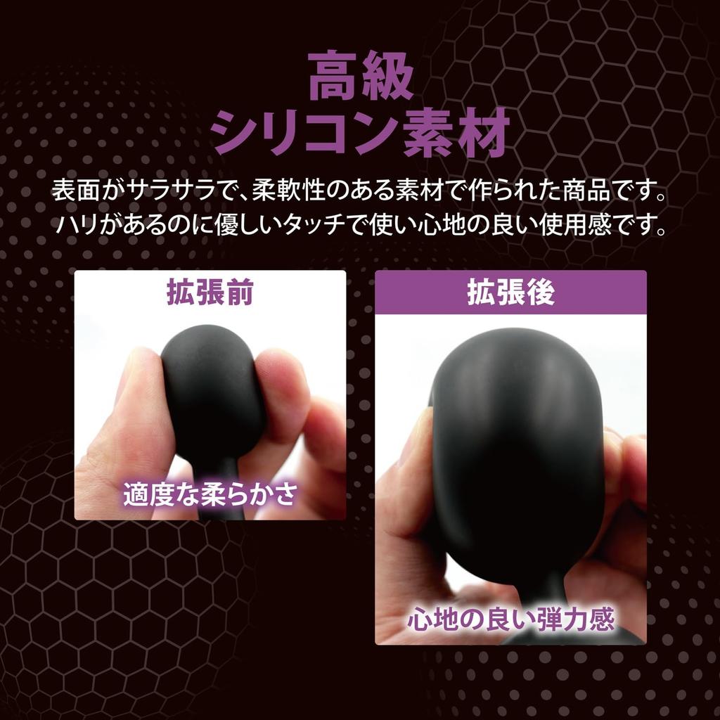 Magiceyes Pompă Expansiune Orificii Balon Dublu